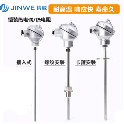 什么是線性NTC溫度傳感器?